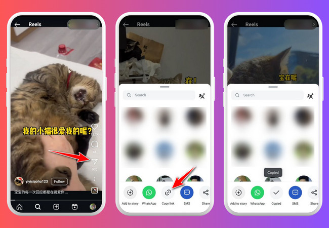 How to copy an Instagram Reels link — step 1